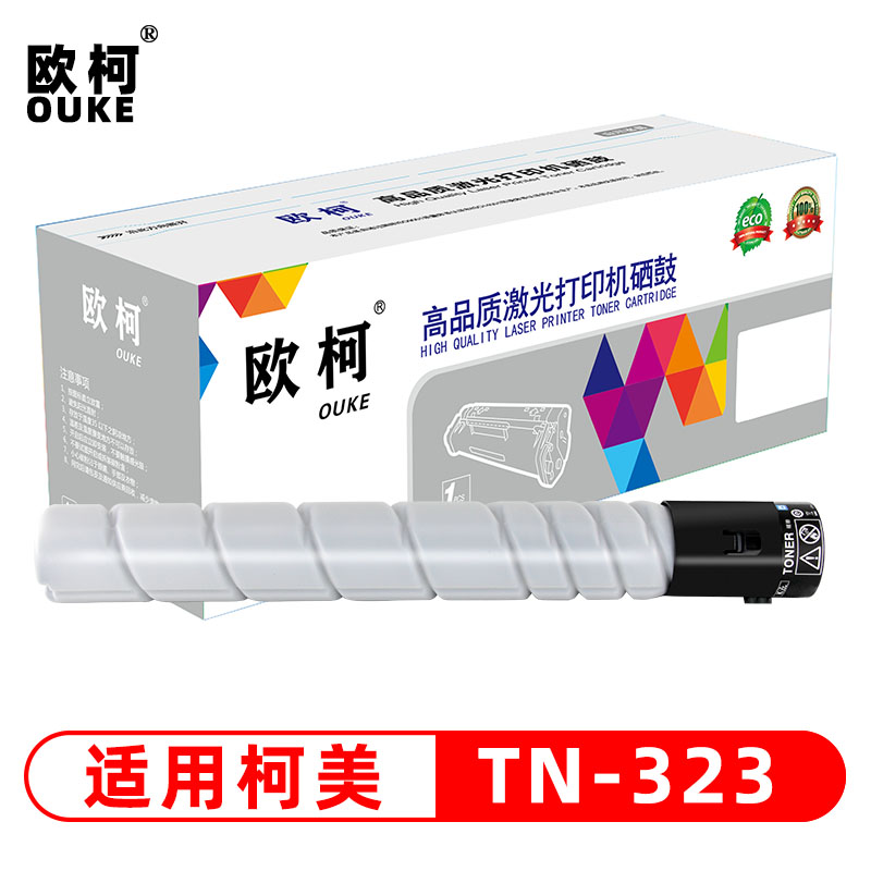 欧柯适用柯尼卡美能达TN323粉盒287 322碳粉Bizhub 367 7528墨盒