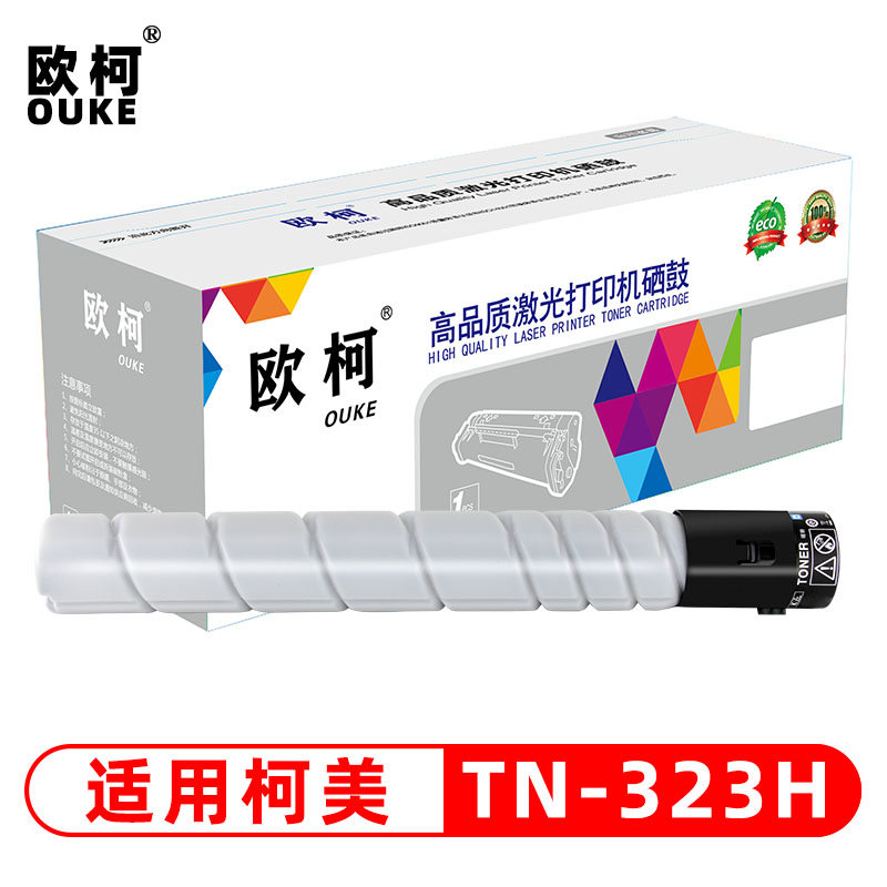 欧柯适用柯尼卡美能达TN323H粉盒287 322碳粉Bizhub 367 7528墨盒