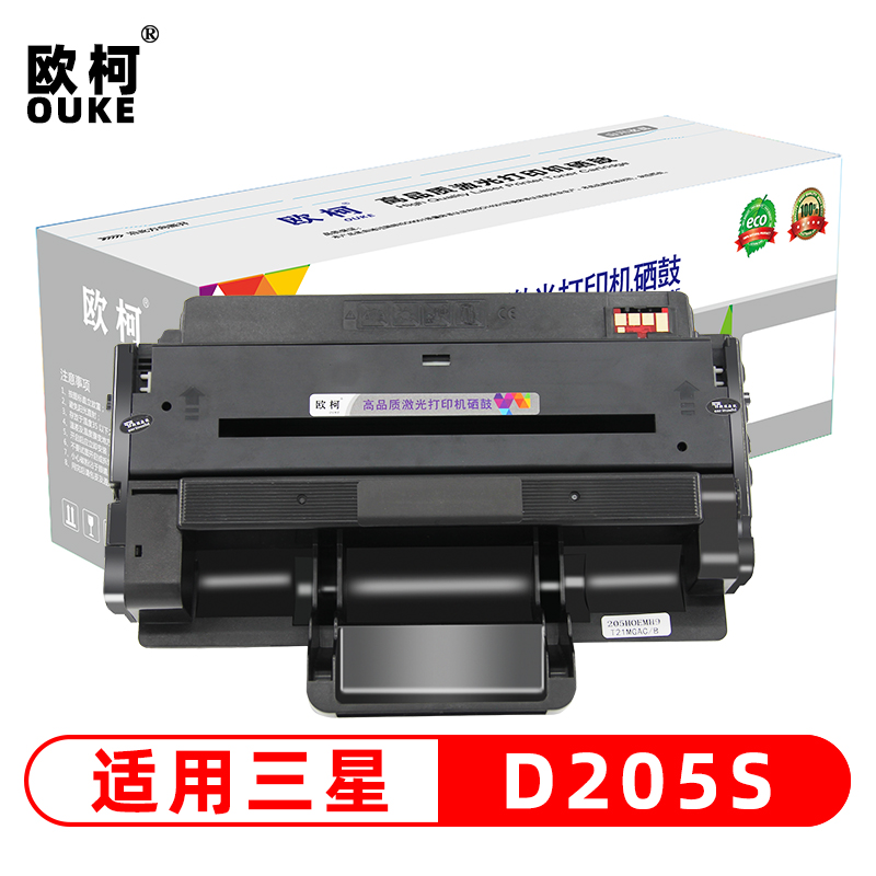 欧柯 D205S 硒鼓 适用三星 MLT-D205L SCX-4833HD ML3310D 5637打印机