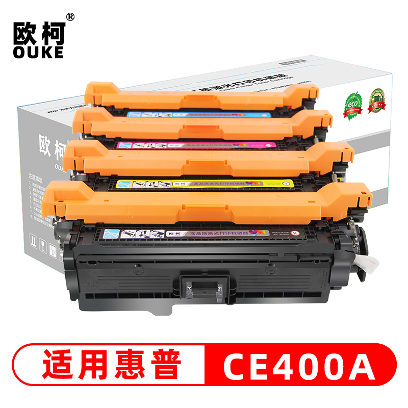 欧柯适用惠普CE400A硒鼓M551dn M575c M570dw墨粉盒HP507A打印机