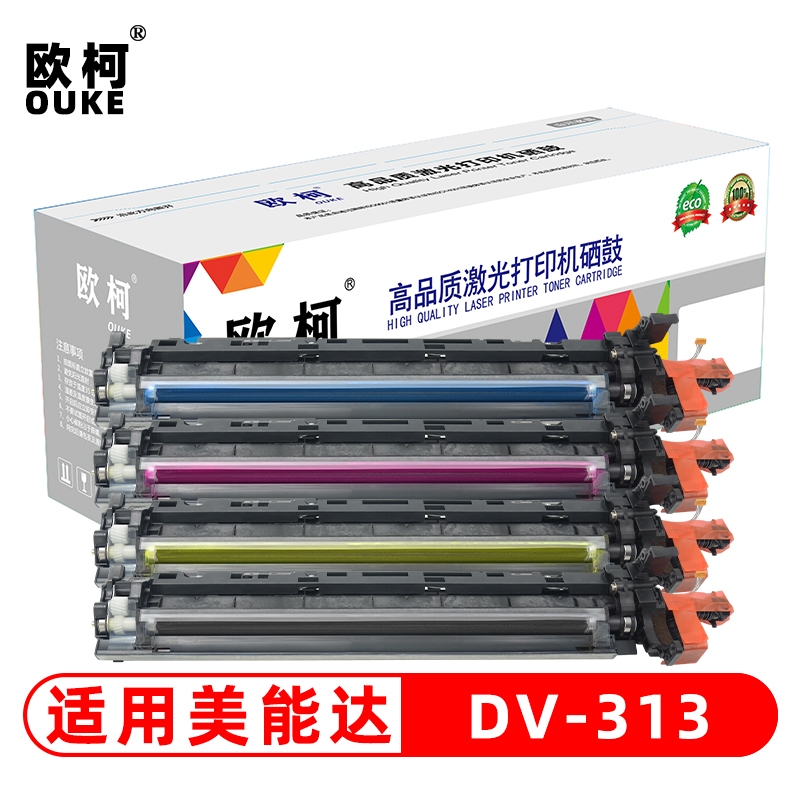 欧柯DV313显影器四色套装适用柯尼卡美能达Bizhub C308 C368 C258 C458 C658显影组件